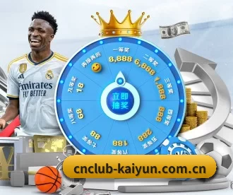 cnclub-kaiyun.com.cn APP